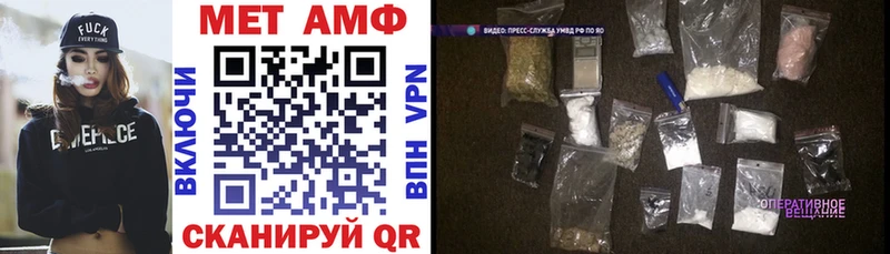 АМФ Розовый Кизел