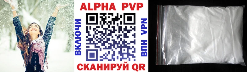цена наркотик  Кизел  А ПВП кристаллы 