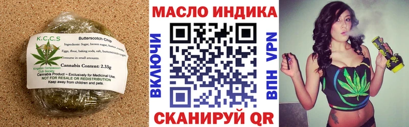Еда ТГК конопля  Кизел 
