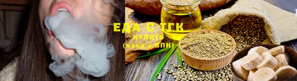 мефедрон VHQ Елизово