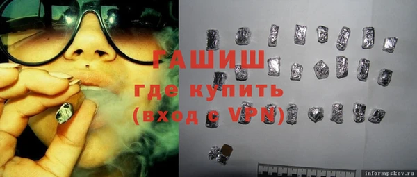 мефедрон VHQ Елизово