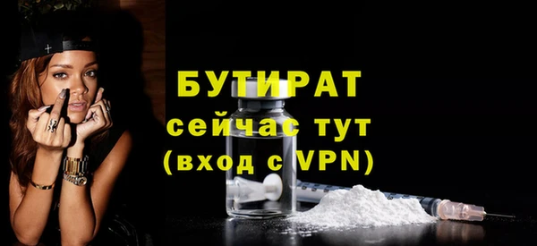 метамфетамин Бутурлиновка
