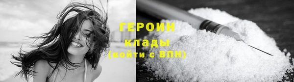 мефедрон VHQ Елизово