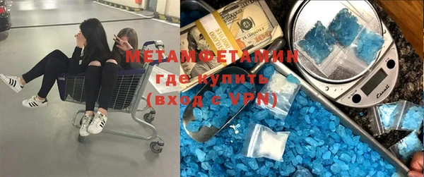 мефедрон VHQ Елизово