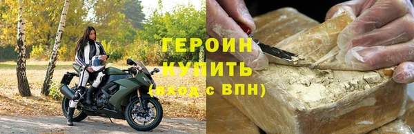 мефедрон VHQ Елизово