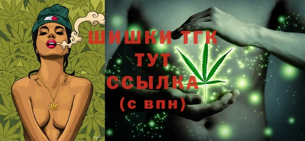 мефедрон VHQ Елизово