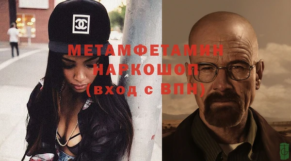 мефедрон VHQ Елизово