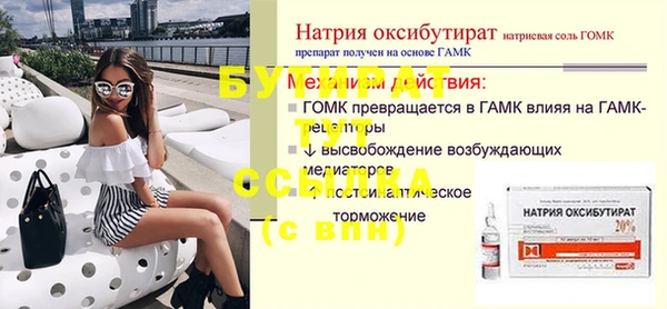 твердый Ельня