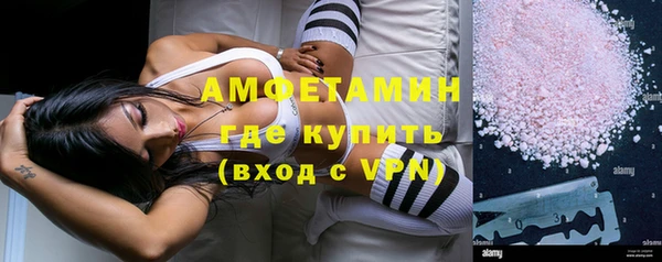 мефедрон VHQ Елизово