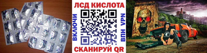 ЛСД экстази ecstasy  маркетплейс формула  Кизел 