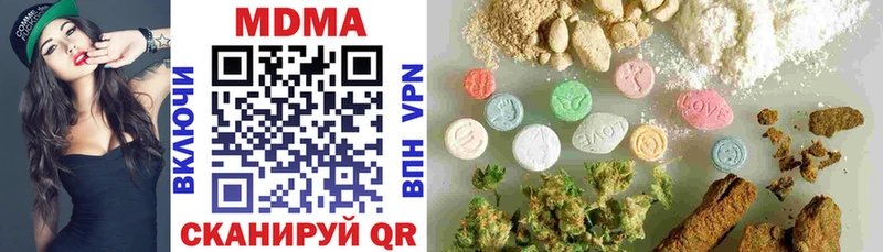 МДМА молли  продажа наркотиков  omg онион  Кизел 