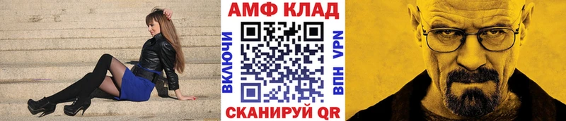 Первитин винт  цены наркотик  Кизел 