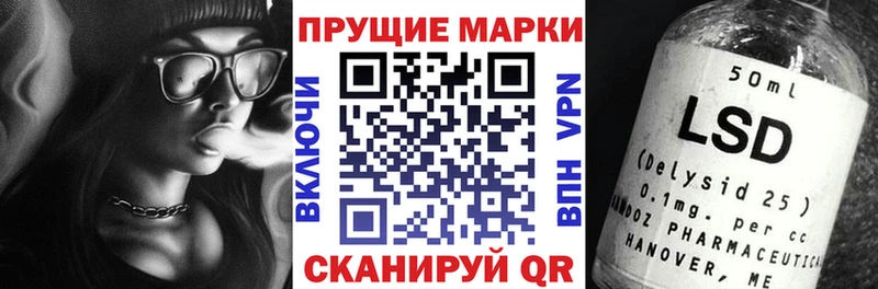 мега ссылки  Кизел  Наркотические марки 1500мкг 