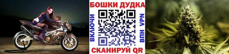 Бошки марихуана тримм  Кизел 